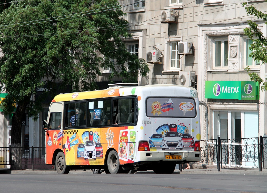 Ростовская область, Hyundai County SWB C08 (РЗГА) № 02059