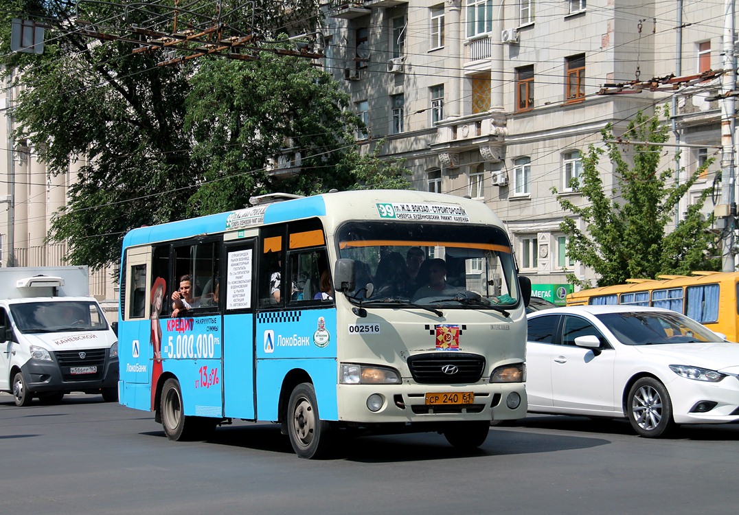 Ростовская область, Hyundai County SWB C08 (РЗГА) № 002516