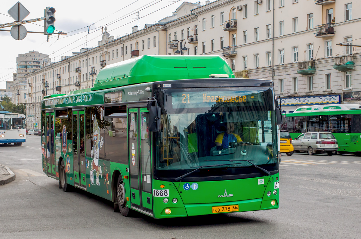 Свердловская область, МАЗ-203.L65 № 1668