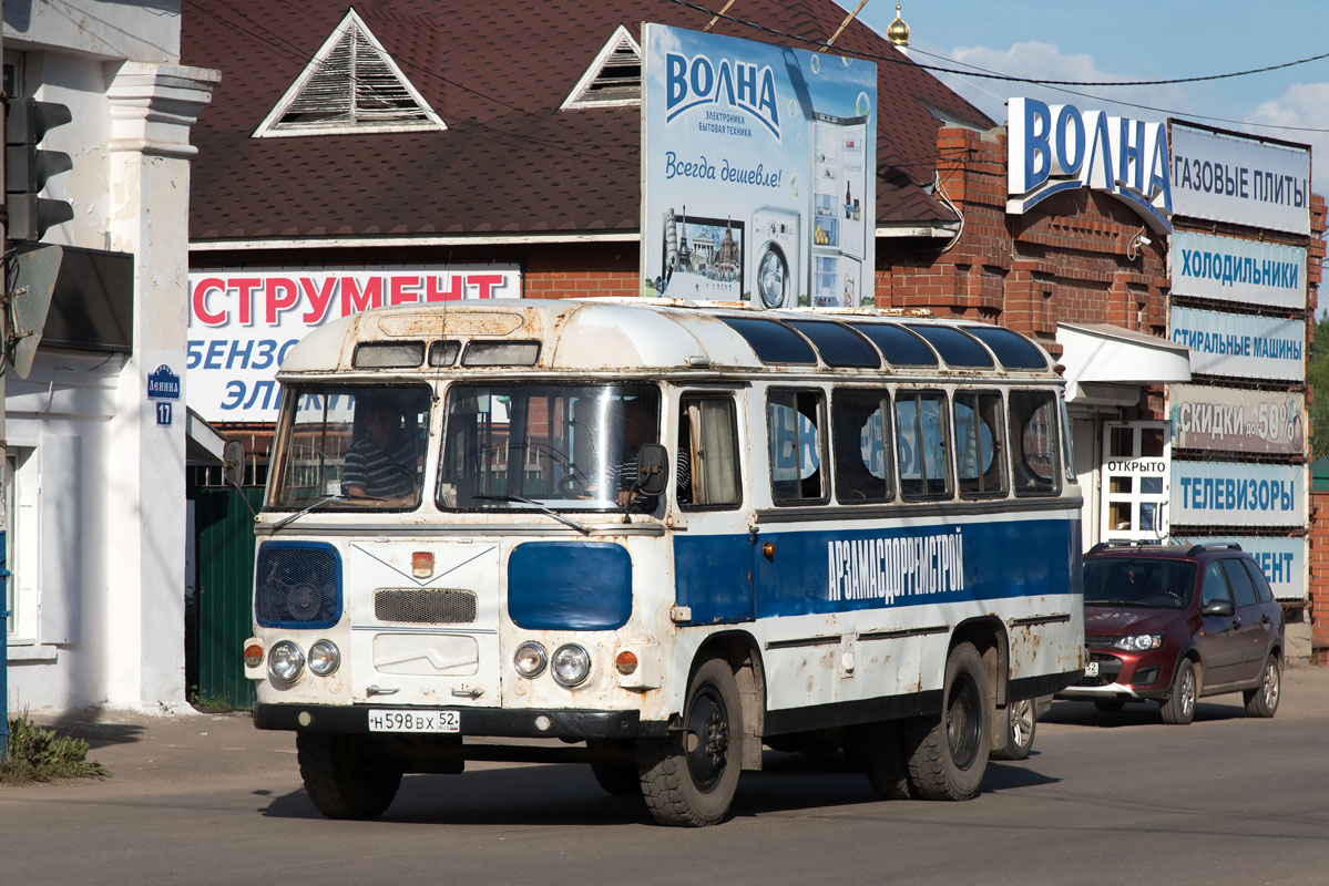 Нижегородская область, ПАЗ-672М № Н 598 ВХ 52