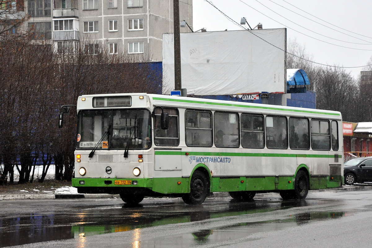 Московская область, ЛиАЗ-5256.25 № 80