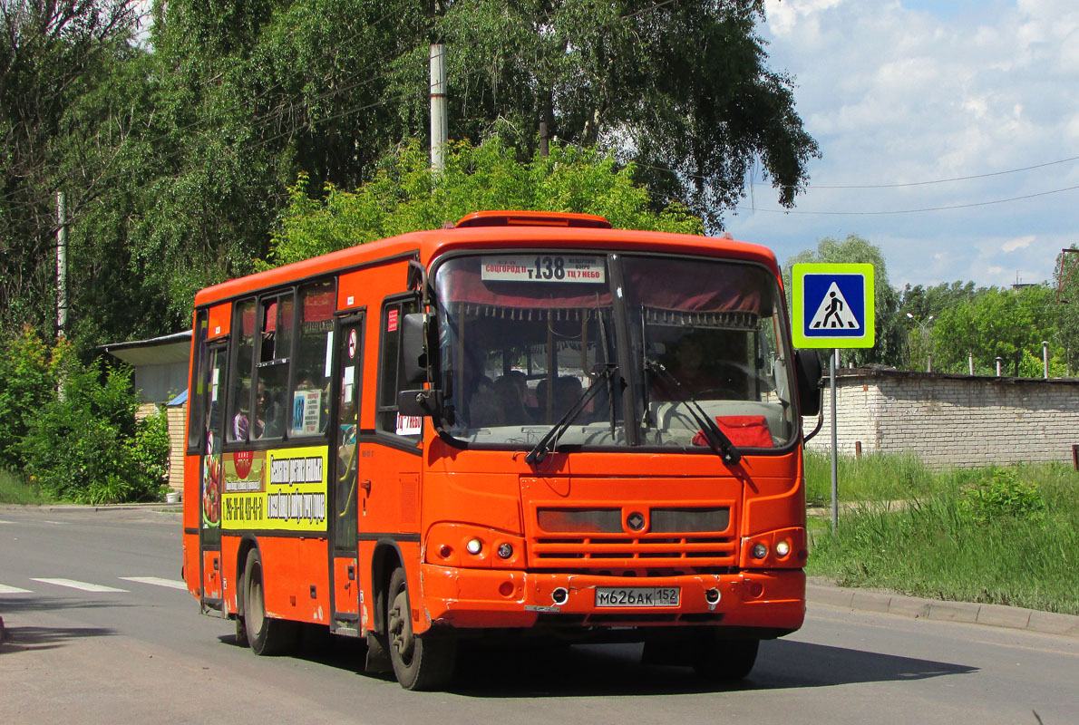 Нижегородская область, ПАЗ-320402-05 № М 626 АК 152