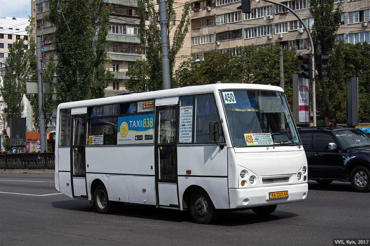 Киев, I-VAN A07A-32 № AA 2203 AA