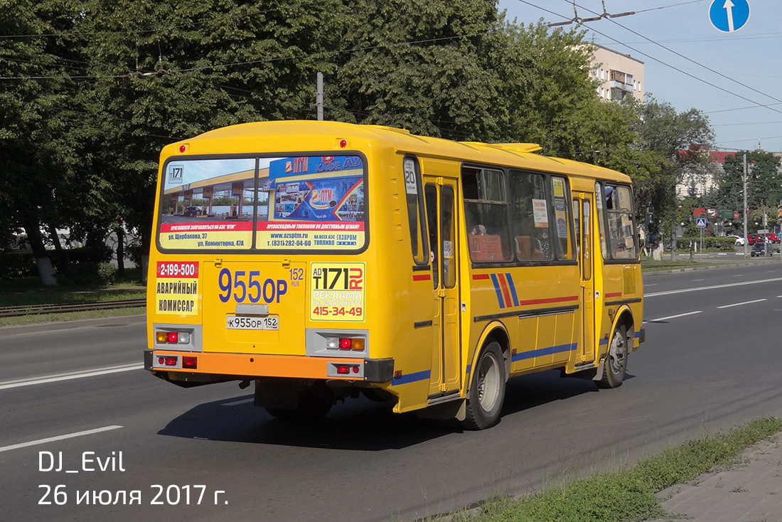 Нижегородская область, ПАЗ-4234-05 № К 955 ОР 152