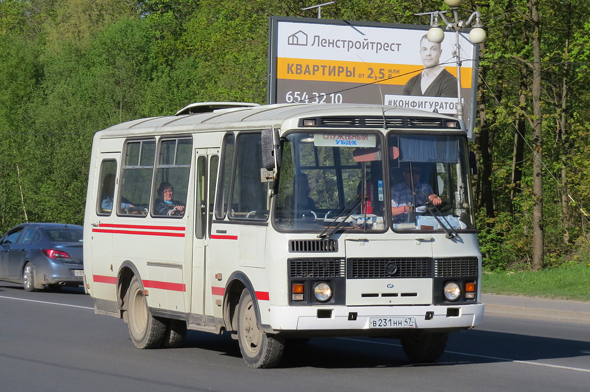 Ленинградская область, ПАЗ-3205-110 № В 231 НН 47