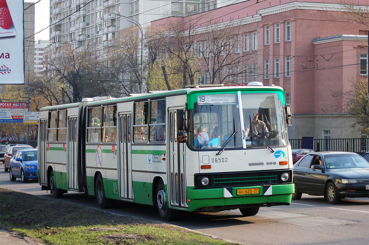 Москва, Ikarus 280.33M № 06502