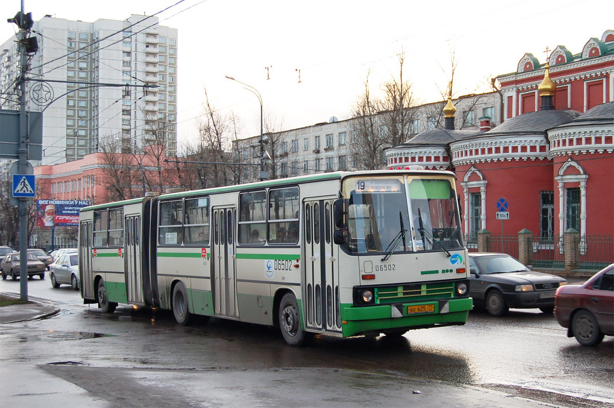 Москва, Ikarus 280.33M № 06502