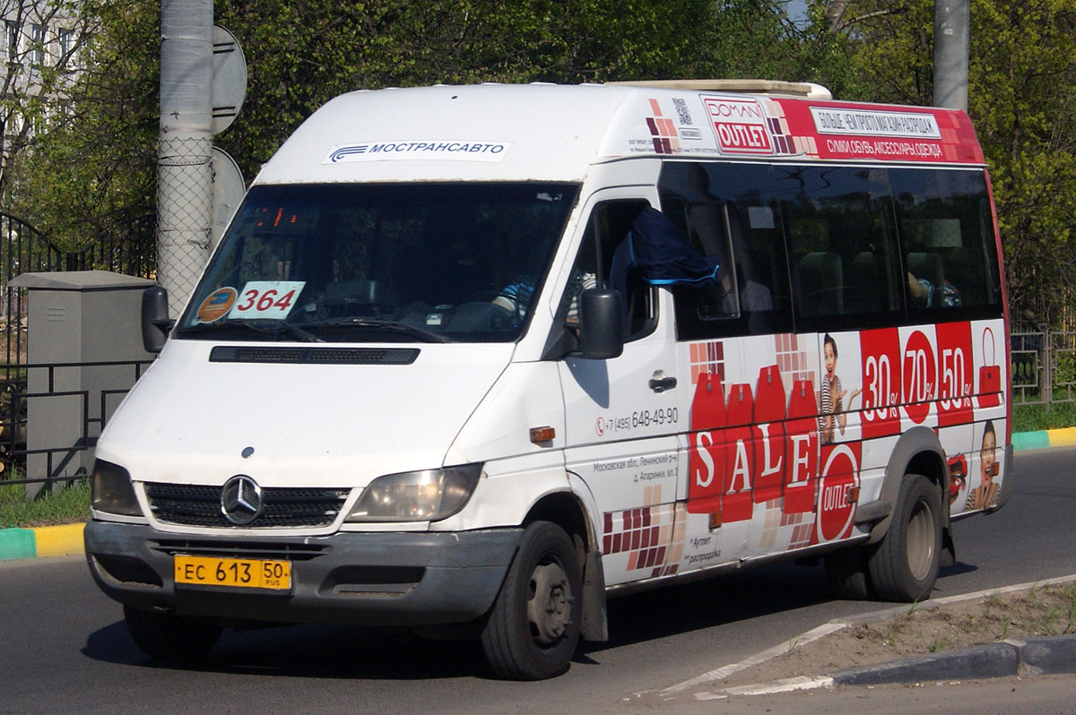 Московская область, Самотлор-НН-323760 (MB Sprinter 413CDI) № 0818