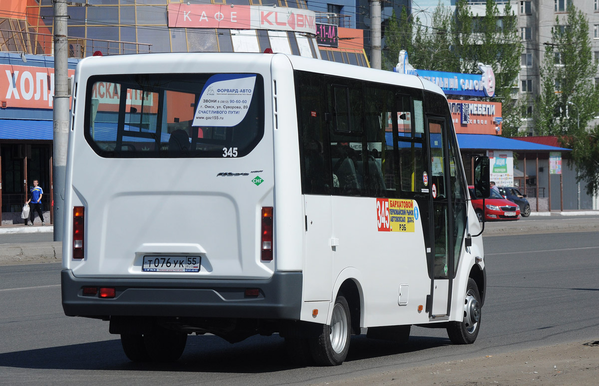 Omsk region, GAZ-A64R45 Next # Т 076 УК 55