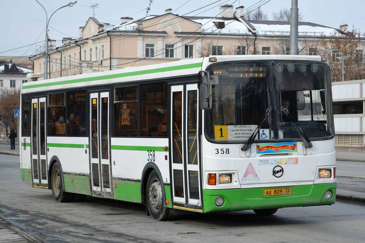 Остановки 358 автобуса. Тюменская область ЛИАЗ 5293 53. Тюменская область ЛИАЗ 5293.54. Автобус 358 Воскресенск Котельники. Автобус 358.