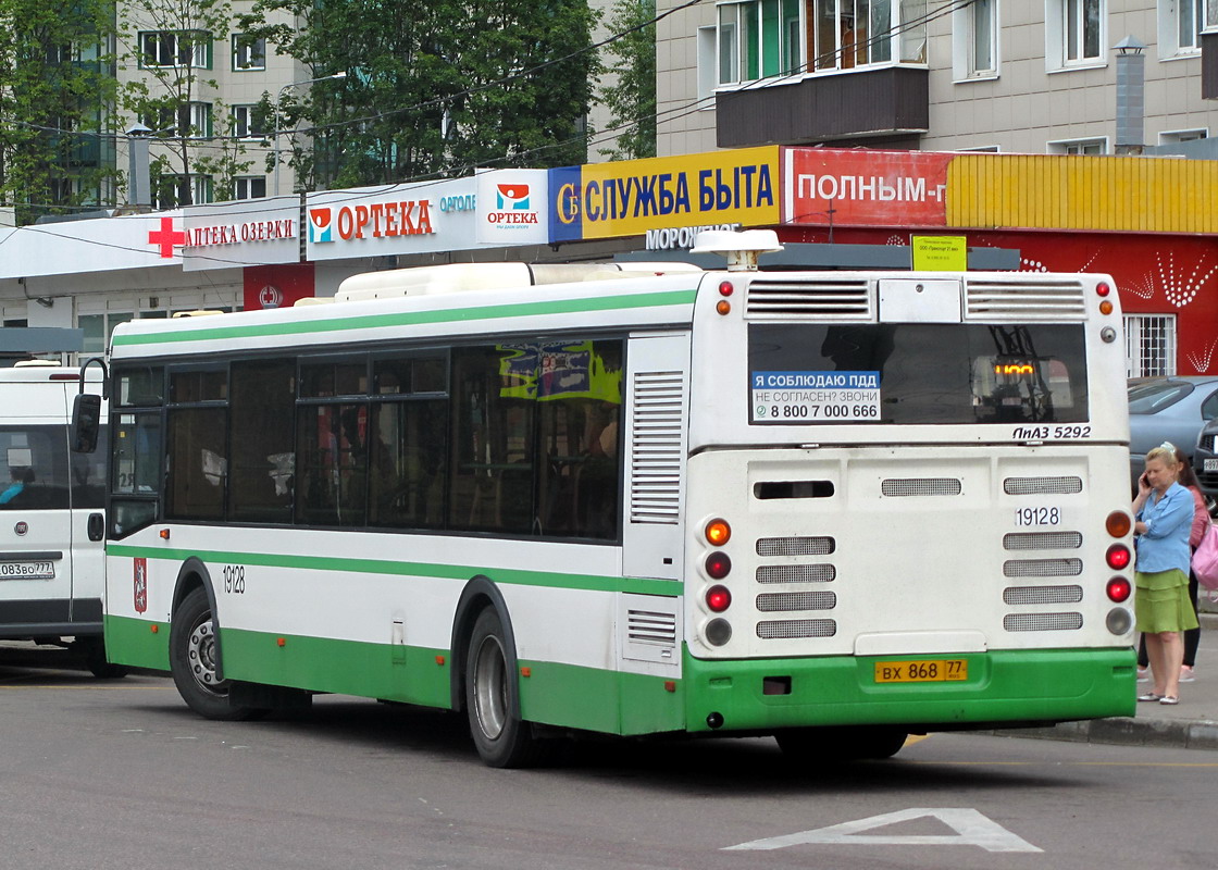 Москва, ЛиАЗ-5292.21 № 19128