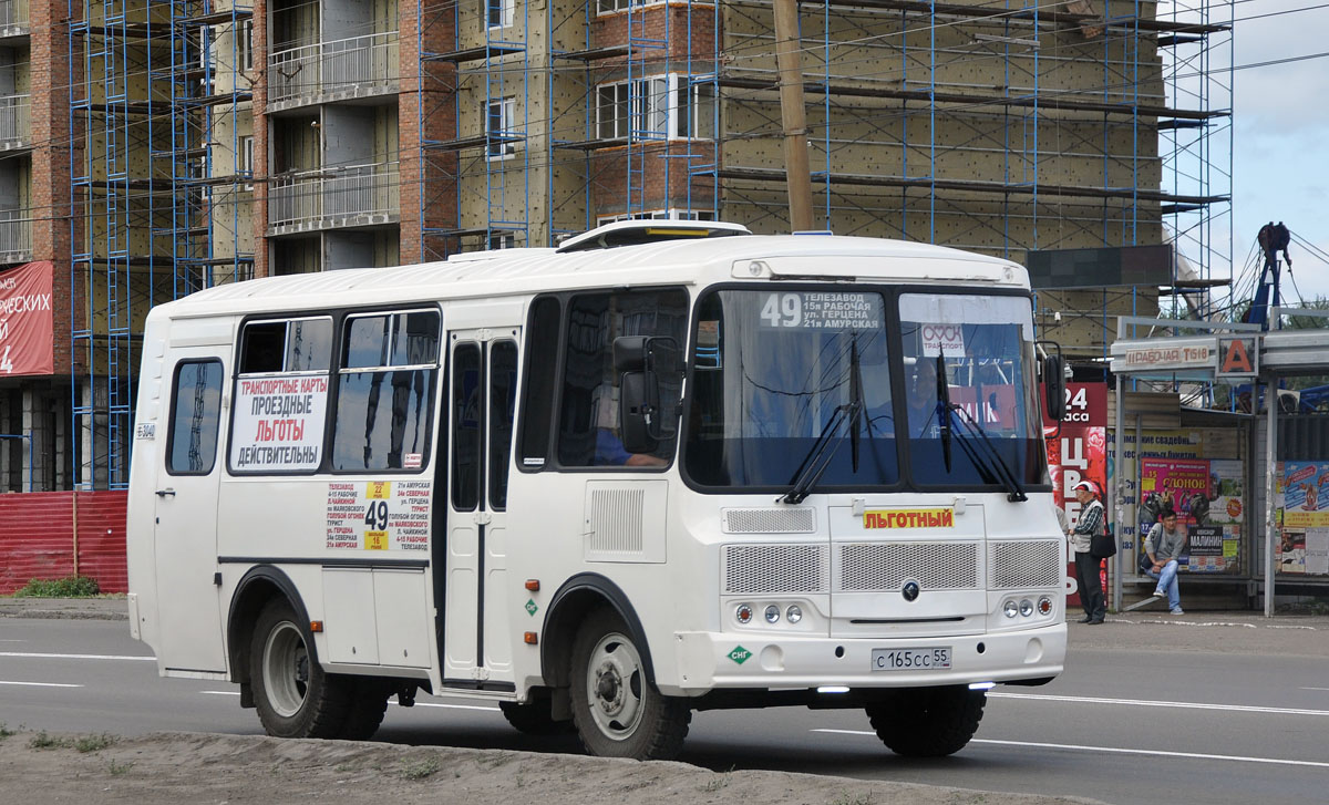 Омская область, ПАЗ-32053 № 3040