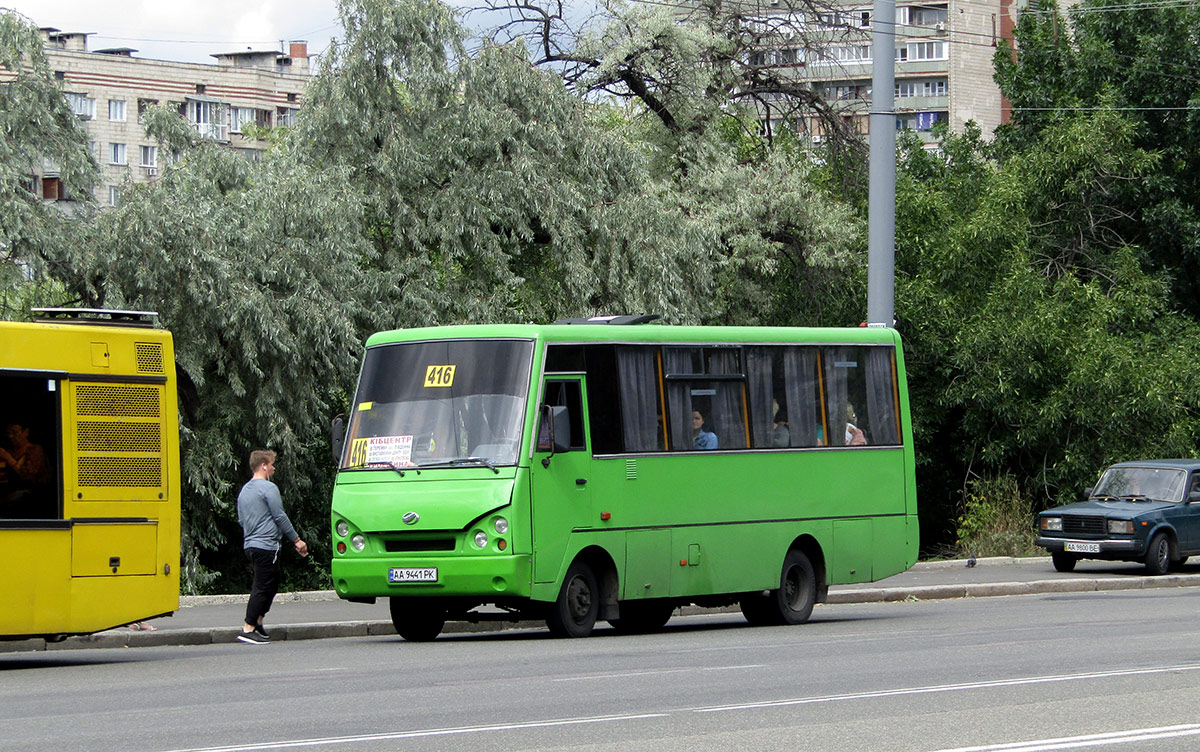 Киев, I-VAN A07A-30 № AA 9441 PK