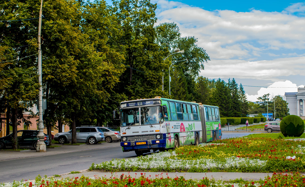 Свердловская область, Ikarus 283.10 № 1740