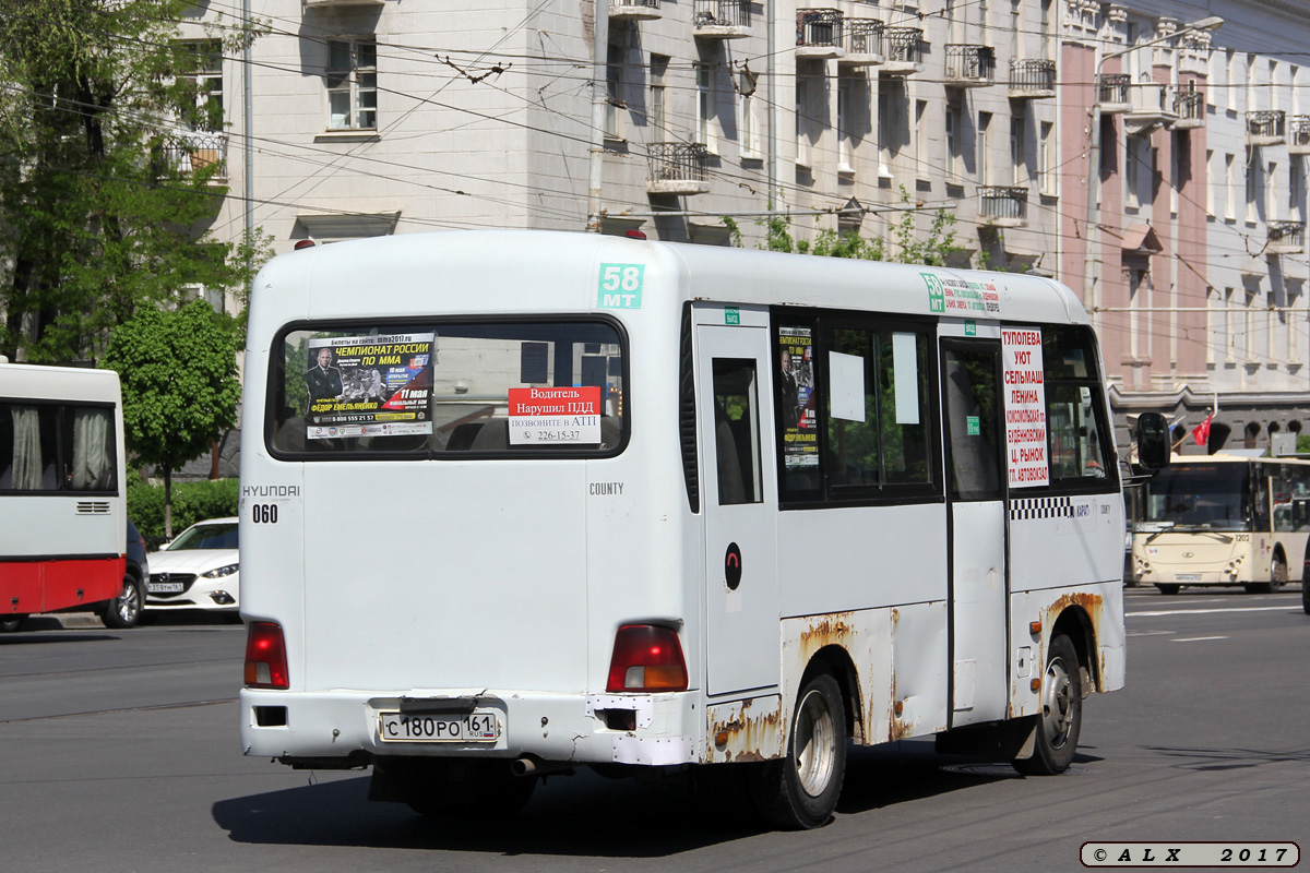 Ростовская область, Hyundai County SWB C08 (РЗГА) № 060