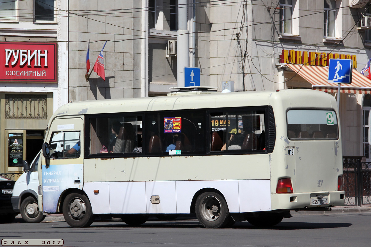 Ростовская область, Hyundai County SWB C08 (РЗГА) № 019