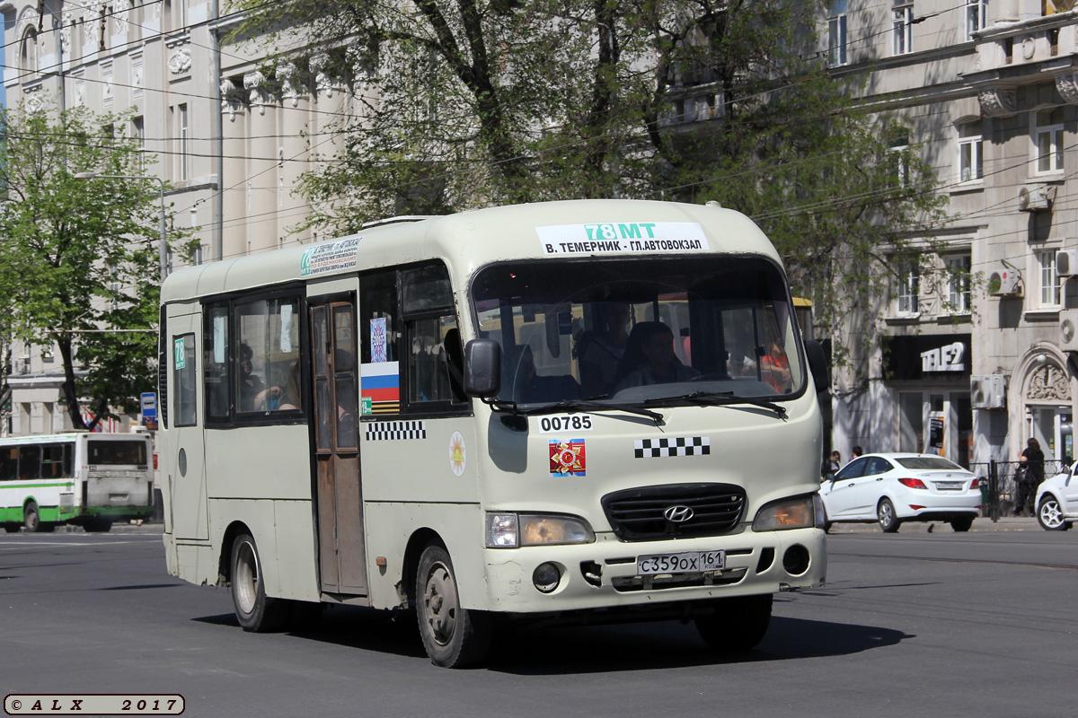 Ростовская область, Hyundai County SWB C08 (РЗГА) № 00785