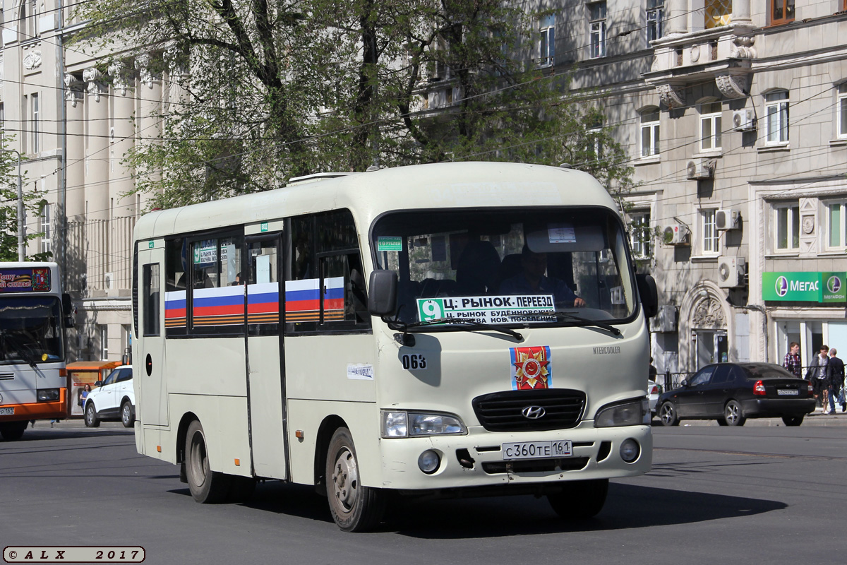 Ростовская область, Hyundai County SWB C08 (РЗГА) № 063