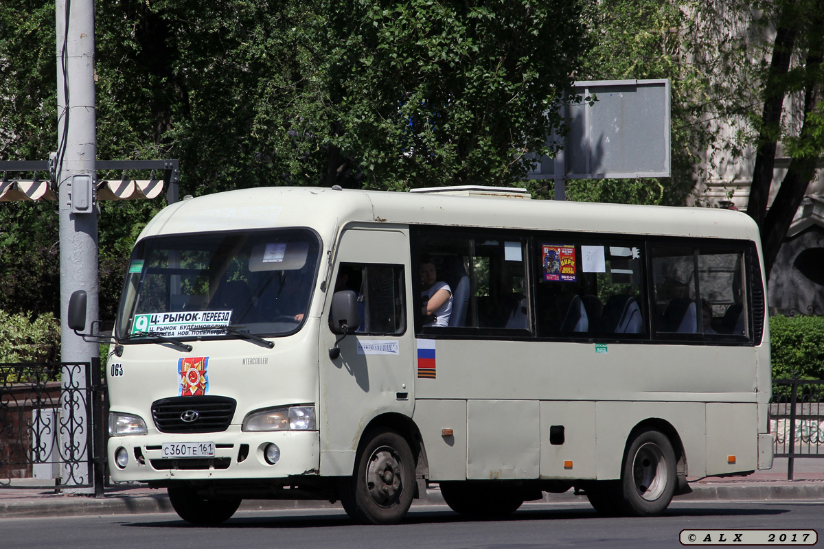 Ростовская область, Hyundai County SWB C08 (РЗГА) № 063