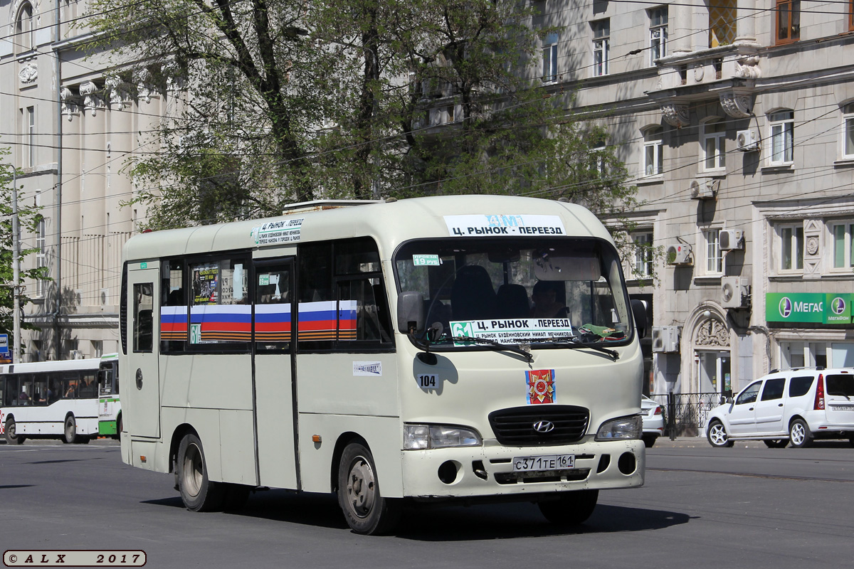 Ростовская область, Hyundai County SWB C08 (РЗГА) № 104