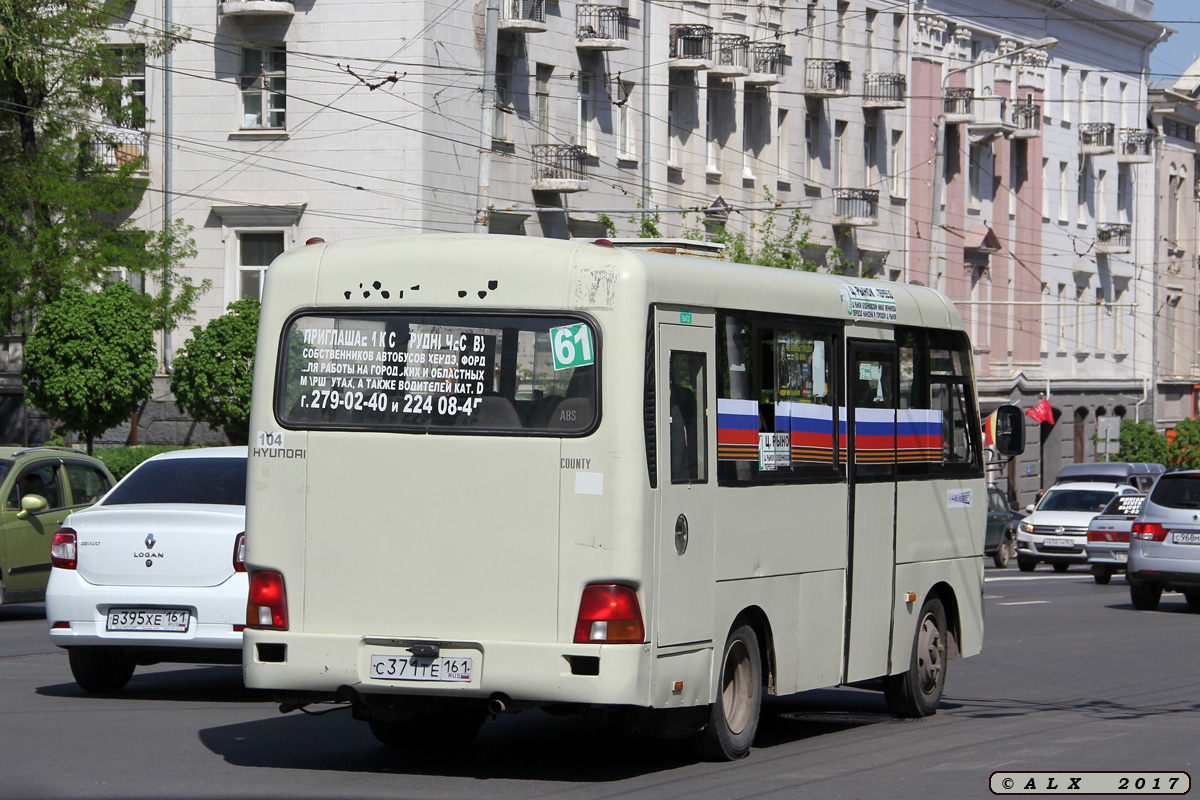 Ростовская область, Hyundai County SWB C08 (РЗГА) № 104