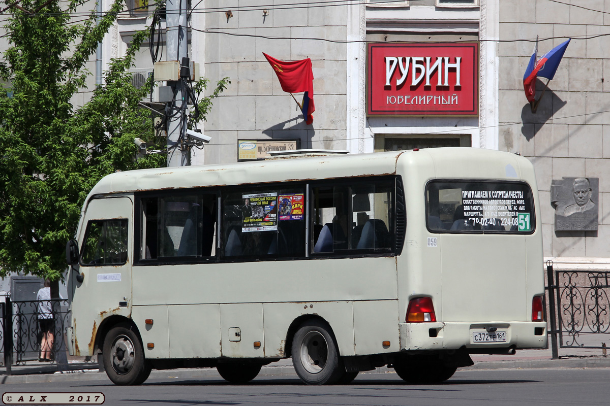 Ростовская область, Hyundai County SWB C08 (РЗГА) № 059