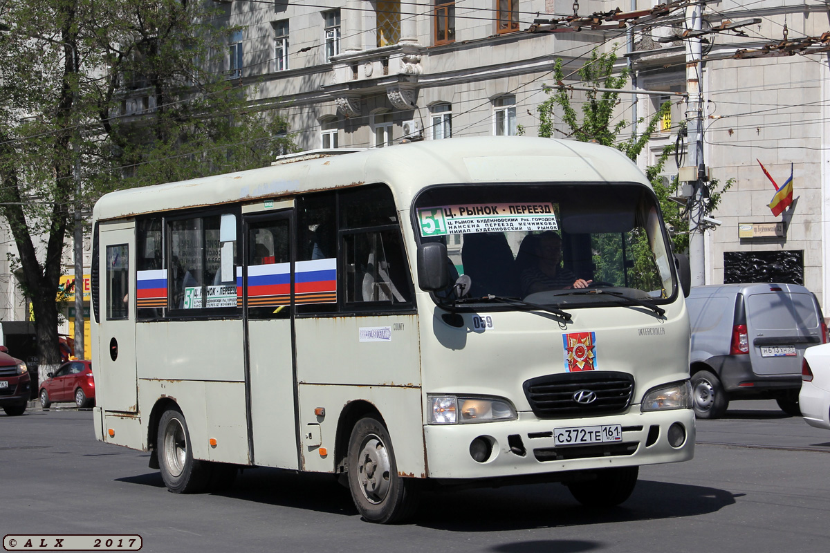 Ростовская область, Hyundai County SWB C08 (РЗГА) № 059