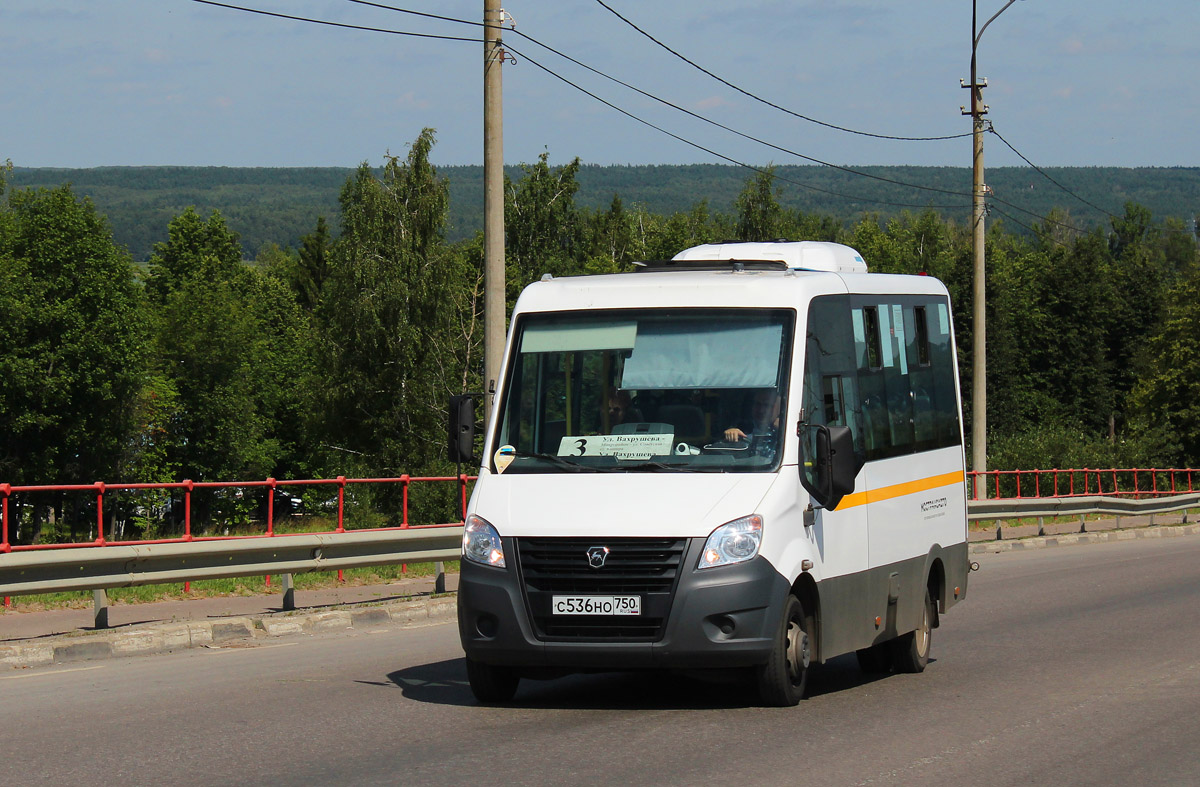 Московская область, ГАЗ-A64R42 Next № 1116