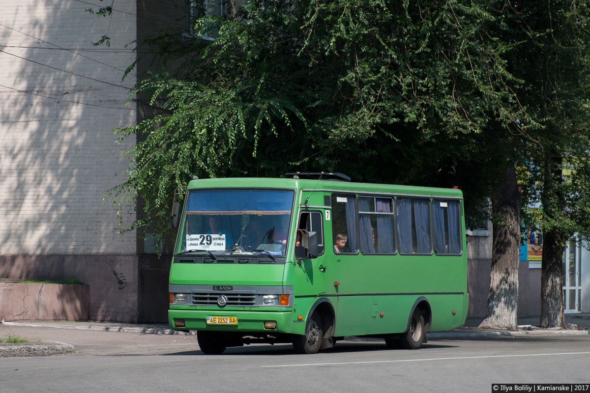 Dnipropetrovská oblast, Etalon A079.32 "Prolisok" č. AE 2252 AA