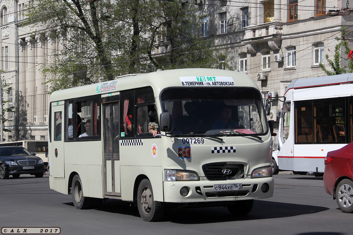 Ростовская область, Hyundai County SWB C08 (РЗГА) № 007269