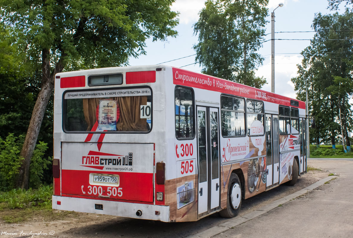 Московская область, Mercedes-Benz O325 № У 959 ОТ 750