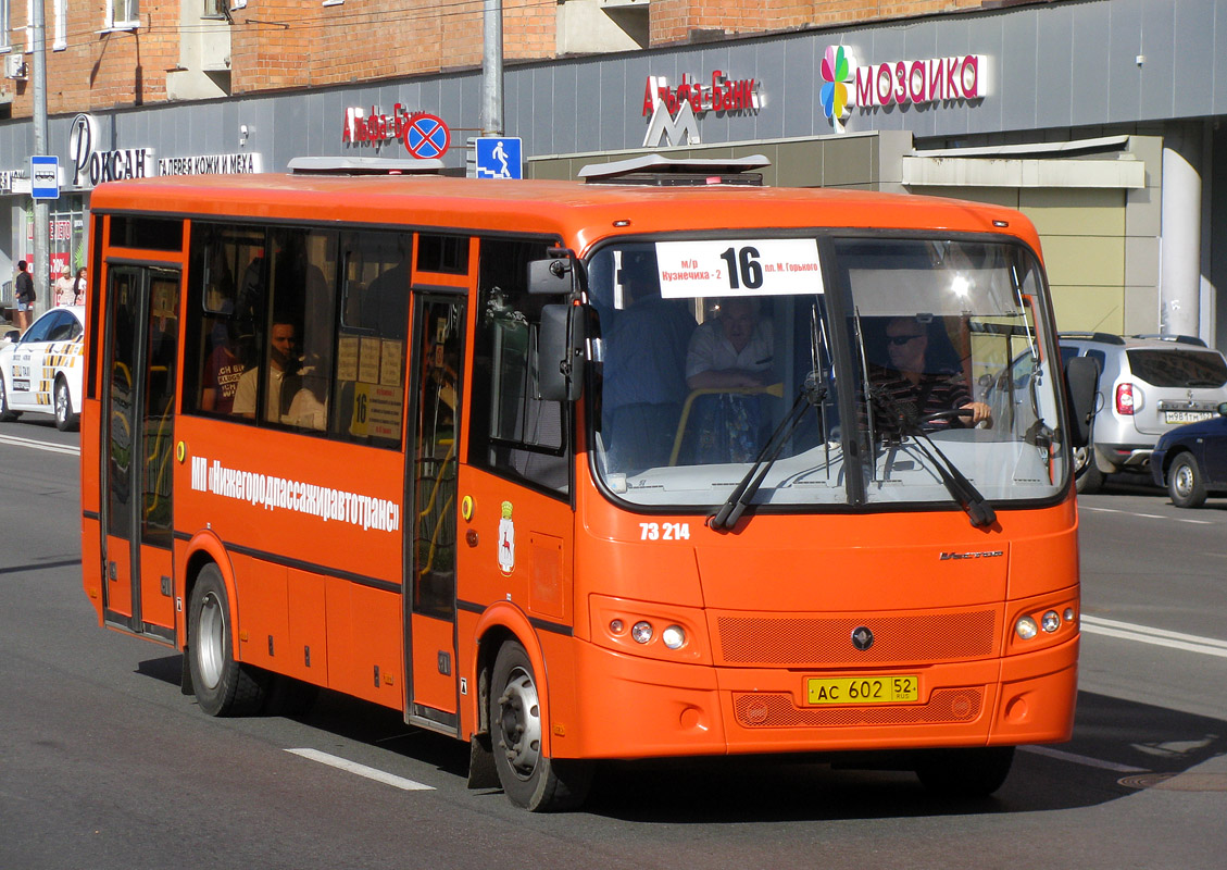 Нижегородская область, ПАЗ-320414-05 "Вектор" (1-2) № 73214