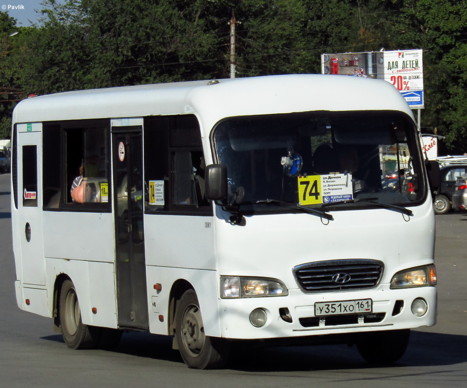 Ростовская область, Hyundai County SWB C08 (ТагАЗ) № У 351 ХО 161