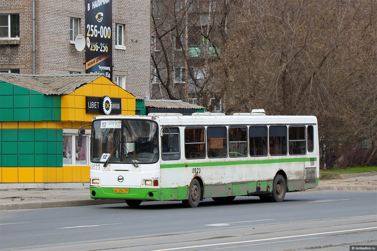 Vologda region, LiAZ-5256.26 Nr. 0923