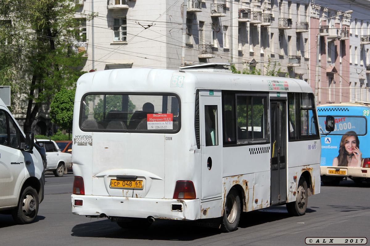 Ростовская область, Hyundai County SWB C08 (ТагАЗ) № СР 048 61