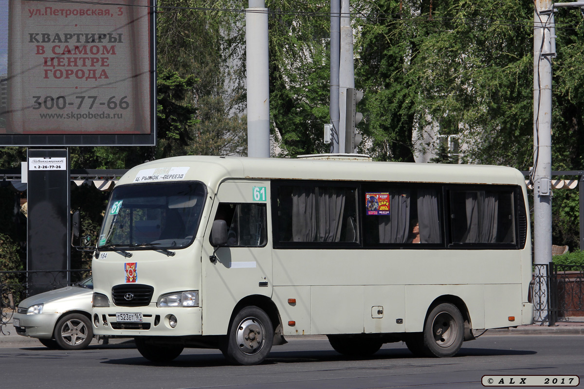 Ростовская область, Hyundai County SWB C08 (РЗГА) № 184