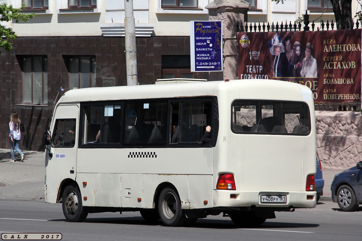 Ростовская область, Hyundai County SWB C08 (РЗГА) № 092