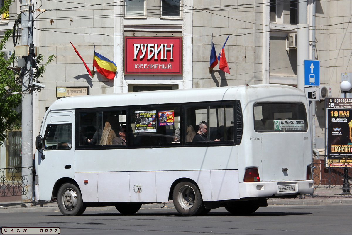 Ростовская область, Hyundai County SWB C06 (РЗГА) № 143