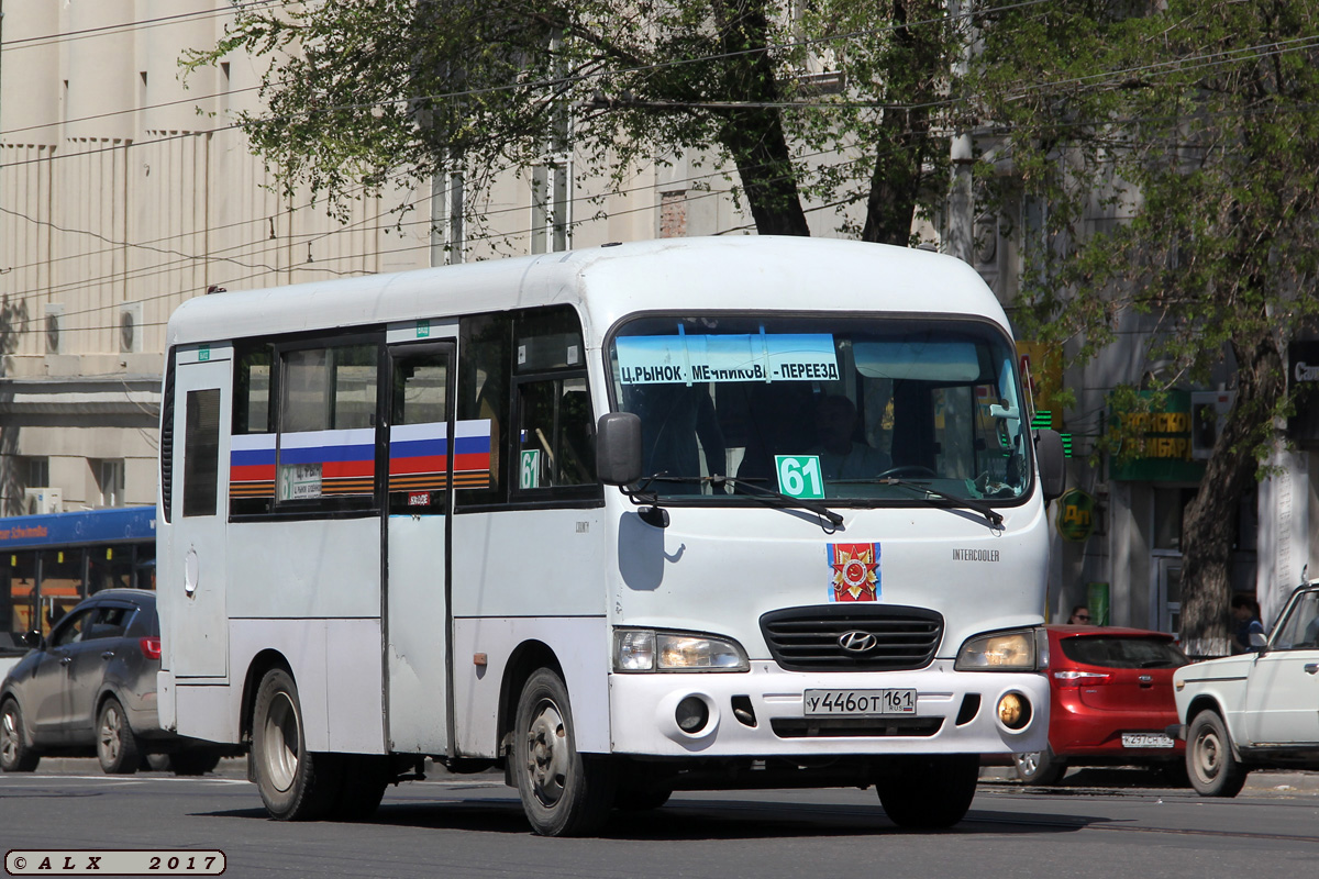 Ростовская область, Hyundai County SWB C06 (РЗГА) № 143