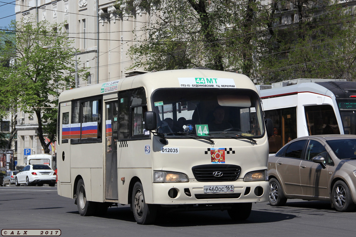 Ростовская область, Hyundai County SWB C08 (РЗГА) № 012035