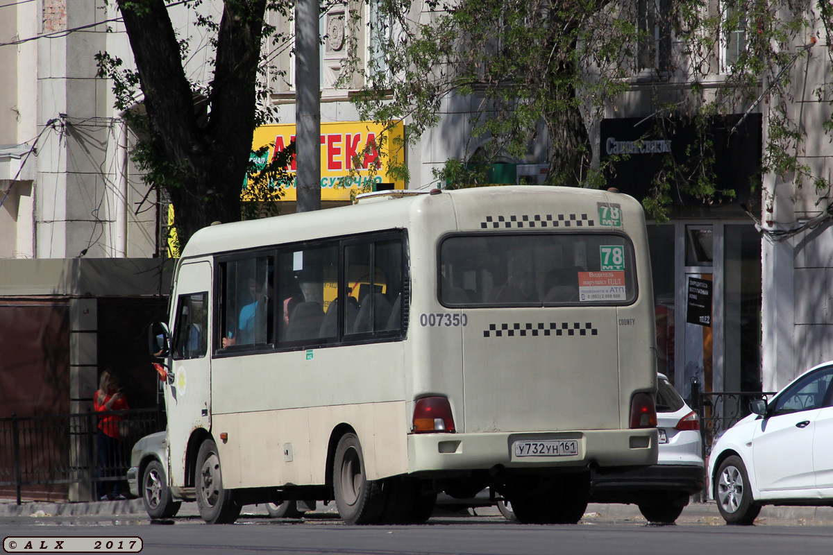 Ростовская область, Hyundai County SWB C08 (РЗГА) № 007350