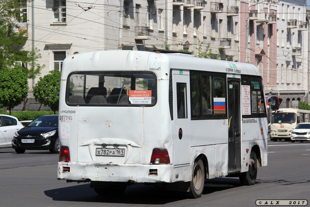 Ростовская область, Hyundai County SWB C08 (ТагАЗ) № 007245