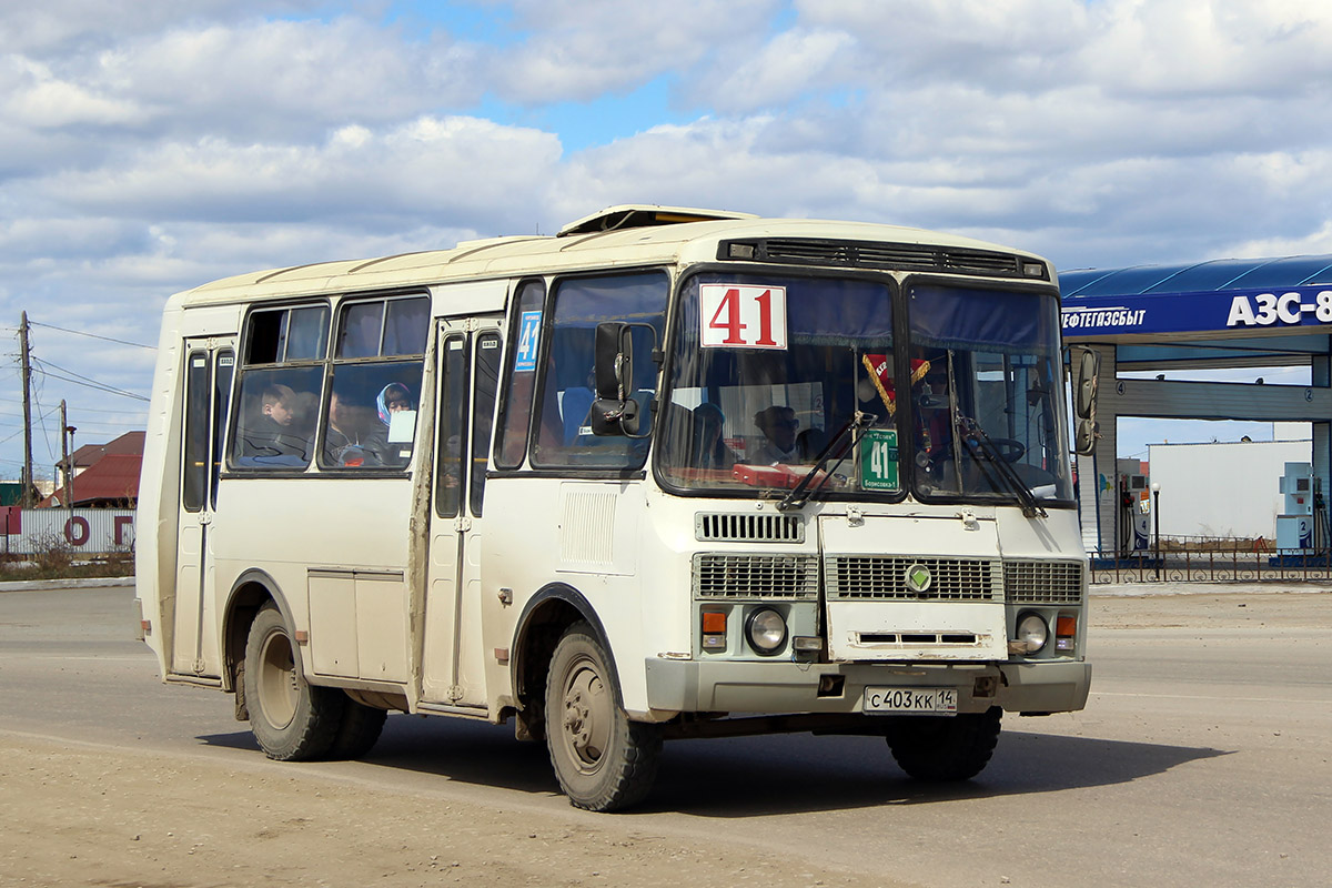 Саха (Якутия), ПАЗ-32054 № С 403 КК 14