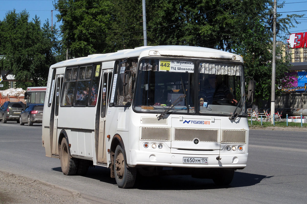 Расписание автобусов пермь мулянка на сегодня