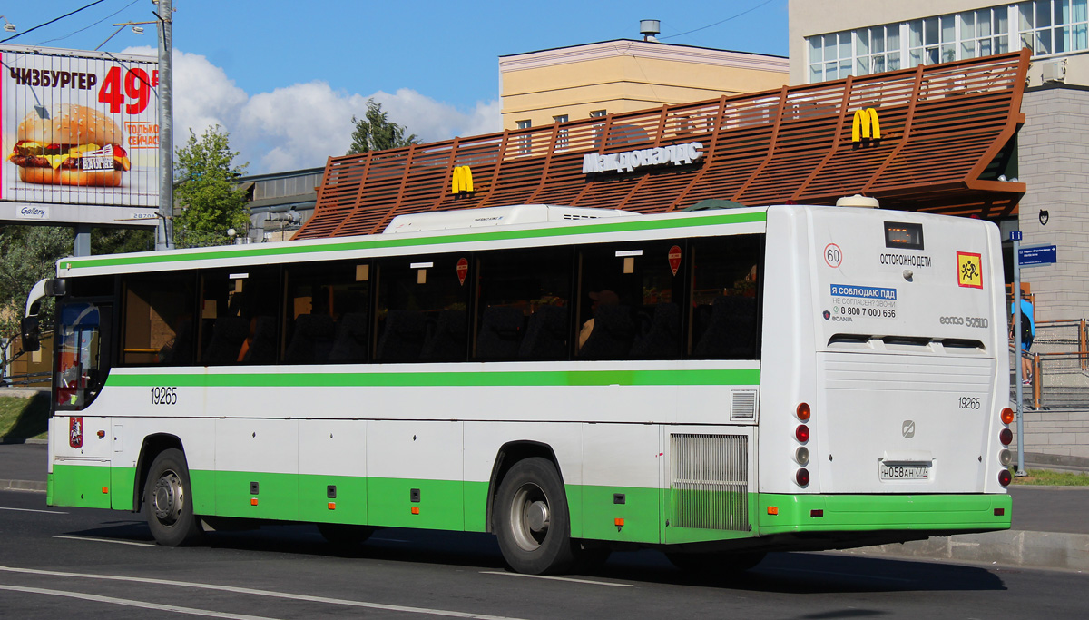 Москва, ГолАЗ-525110-10 "Вояж" № 19265