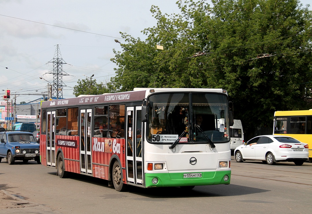 Смоленская область, ЛиАЗ-5256.36 № 1334