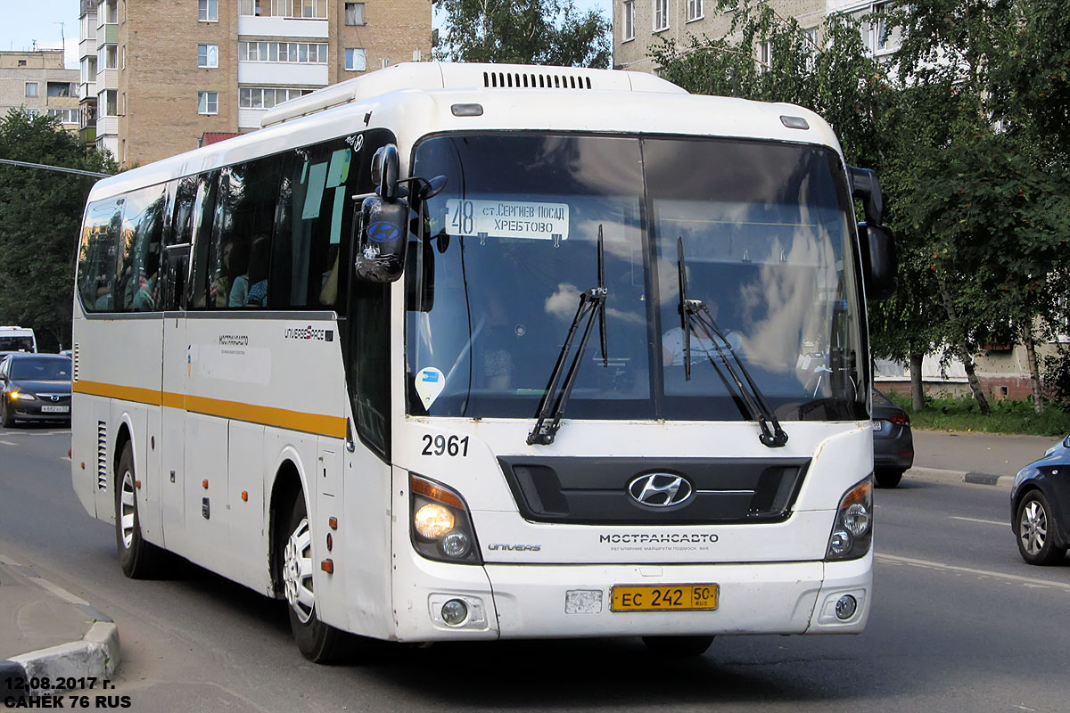 Московская область, Hyundai Universe Space Luxury № 2961