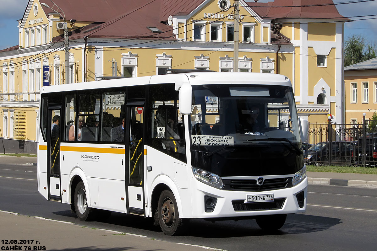 Московская область, ПАЗ-320405-04 "Vector Next" № М 501 УВ 777