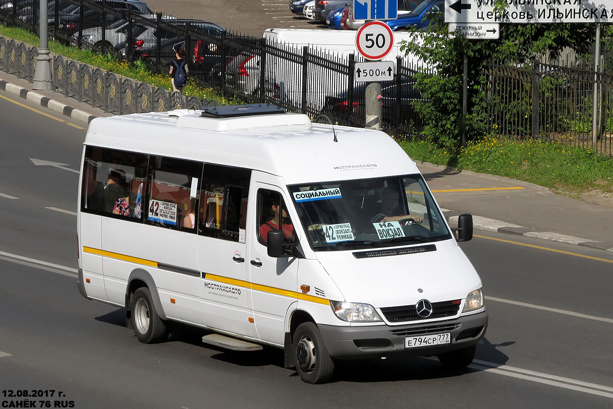 Московская область, Луидор-223237 (MB Sprinter Classic) № Е 794 СР 777