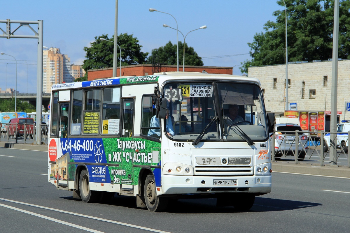 Остановки автобуса 286. Автобус 521. Автобус Купчино. 521 Автобус СПБ. Витебский проспект Купчино автобусы.